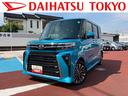 ターボ・両側電動スライドドア・シートヒーター・全方位カメラ（東京都）の中古車