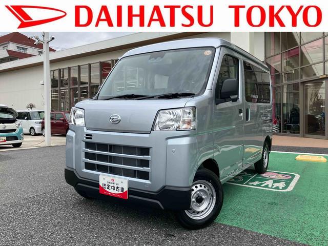 ハイゼットカーゴデラックス　コーナーセンサー　オーディオレス中古車保証・距離無制限、１年付き　オートライト　コーナーセンサー　ハロゲンヘッドライト　ラバーマット　キーレス　リアベンチシート　スモークガラス　オーディオレス　スライドドア（東京都）の中古車
