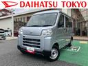 中古車保証・距離無制限、１年付き　オートライト　コーナーセンサー　ハロゲンヘッドライト　ラバーマット　キーレス　リアベンチシート　スモークガラス　オーディオレス　スライドドア（東京都）の中古車