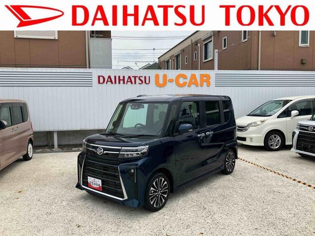 タントカスタムＲＳ保証　新車保証・まごころ保証　１年間・走行距離無制限付き（東京都）の中古車