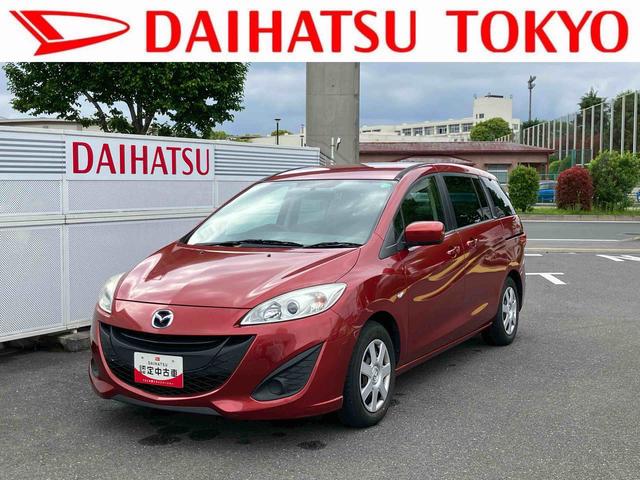 プレマシー２０Ｓ−スカイアクティブまごころ保証　１年間・走行距離無制限付き（東京都）の中古車