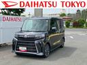 保証　新車保証・まごころ保証　１年間・走行距離無制限付き（東京都）の中古車