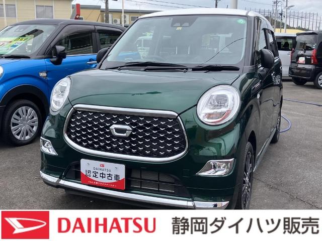 キャストスタイルＧ　ＶＳ　ＳＡIII（静岡県）の中古車
