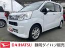 （静岡県）の中古車