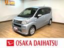 スマ−トアシストＩＩＩ・純正フルセグナビ・ＣＤ／ＤＶＤ・Ｂｌｕｅｔｏｏｔｈ・バックカメラ・ＥＴＣ車載器・ＬＥＤヘッドライト・スマ−トキ−・オートエアコン・アルミホイ−ル・マット／バイザ−装備（大阪府）の中古車