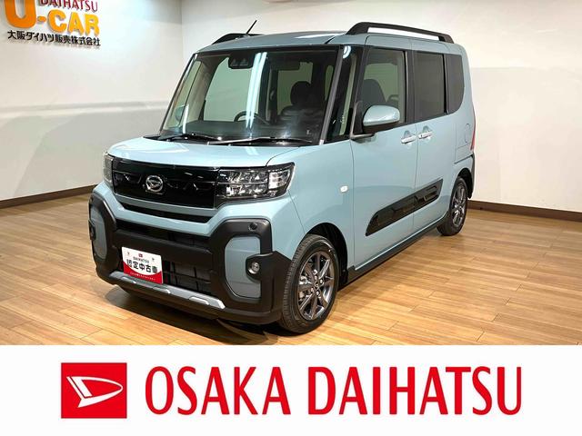 タントファンクロス／ナビ／Ｂカメラ／前後ドラレコ／電動パーキング／ナビ／ＢＬＵＥＴＯＯＴＨ／ＵＳＢ／フルセグＴＶ／前後ドラレコ／バックカメラ／両側電動スライドドア／前席シートヒーター／コーナーセンサー／電動パーキングブレーキ／スマートキー／オートライト／（大阪府）の中古車