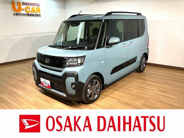 タントファンクロスターボ　Ｒ７年式／法規対応済／ナビ／ＦＲドラレコバックモニター対応カメラ　運転席・助手席シートヒーター　純正アルミホイール　ターボ　両側パワースライドドア　電動パーキングブレーキ　オートブレーキホールド　スマートキー　スマアシ（大阪府）の中古車
