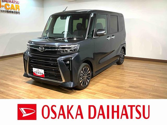 タントカスタムＲＳ　Ｒ７年式／法規対応済／ナビ／ＦＲドラレコターボ　スマートアシスト　バックカメラ　両側リヤパワースライドドア　プッシュボタンエンジンスタート　シートヒーター　ＬＥＤヘッドライト　アルミホイール　オートエアコン　オートライト　ＡＢＳ（大阪府）の中古車