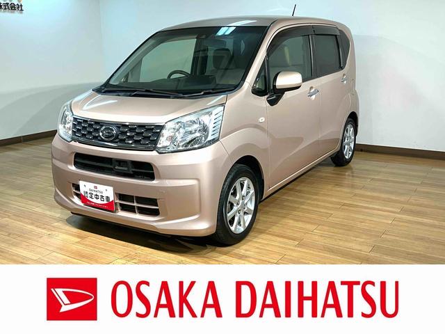 ムーヴＸ　ＳＡII／１年保証／衝突軽減ブレーキ／ナビ／ＥＴＣ／１年間距離無制限保証／衝突軽減ブレーキ／ナビ／ＥＴＣ／スマートキー／オートエアコン／１４インチアルミホイール／横滑防止装置／アイドリングストップ／フロントベンチシート／Ｂｌｕｅｔｏｏｔｈ／フルセグＴＶ（大阪府）の中古車