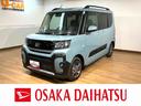 ナビ／ＢＬＵＥＴＯＯＴＨ／ＵＳＢ／フルセグＴＶ／前後ドラレコ／バックカメラ／両側電動スライドドア／前席シートヒーター／コーナーセンサー／電動パーキングブレーキ／スマートキー／オートライト／（大阪府）の中古車