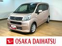 １年間距離無制限保証／衝突軽減ブレーキ／ナビ／ＥＴＣ／スマートキー／オートエアコン／１４インチアルミホイール／横滑防止装置／アイドリングストップ／フロントベンチシート／Ｂｌｕｅｔｏｏｔｈ／フルセグＴＶ（大阪府）の中古車