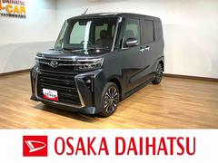  (大阪府)