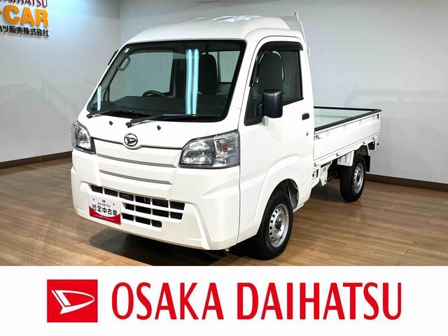 ハイゼットトラックハイルーフ／４ＷＤ／４ＡＴ／走行１．４万キロ／１年保証／４ＷＤ／４ＡＴ／走行１．４万キロ／パワーウインドウ／キーレス／エアコン／パワステ／ＦＭ＆ＡＭラジオ／１年間走行距離無制限保証／ゲートプロテクター／（大阪府）の中古車
