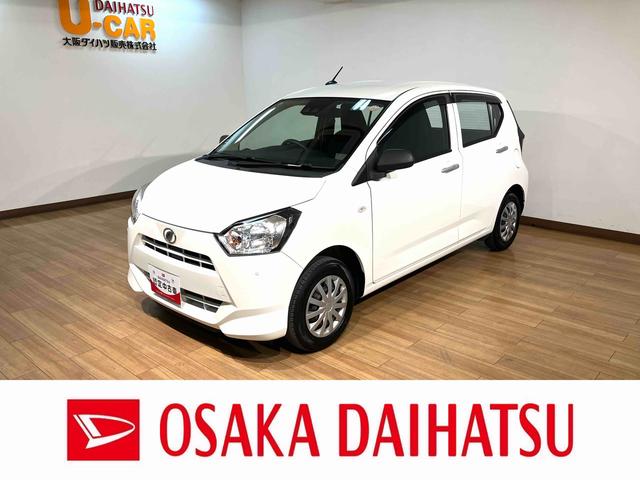 ミライースＬ　ＳＡIII／　Ｂｌｕｅｔｏｏｔｈ／ＵＳＢ／キーレス衝突回避軽減ブレーキ／ＣＤ・ＤＶＤチューナー／ＵＳＢ／Ｂｌｕｅｔｏｏｔｈ／キーレスエントリー／コーナーセンサー／オートハイビーム（大阪府）の中古車