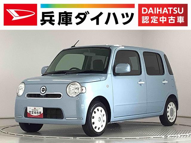 ミラココアココアＸスペシャルコーデ　雹害車両　ナビＴＶ　スマートキー１年保証　ナビＴＶ　アイドリングストップ　ＤＶＤ　ＵＳＢ　スマートキー　オートエアコン　ヘッドライトレベライザー　アクセサリーソケット　電動格納ドアミラー　ベンチシート　インパネシフト　テンパータイヤ（兵庫県）の中古車