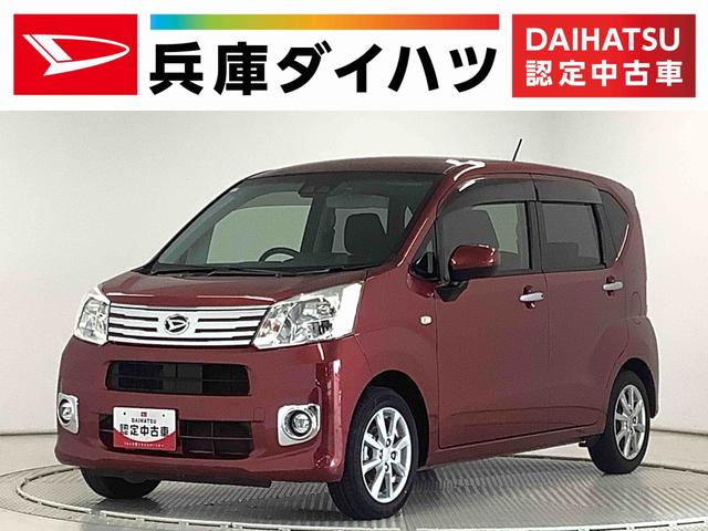 ムーヴＸリミテッドII　ＳＡIII　ワンオーナー　ナビＴＶ　ＥＴＣ１年保証　ワンオーナー　ナビＴＶ　ＥＴＣ　ドラレコ　バックカメラ　運転席シートヒーター　Ｂｌｕｅｔｏｏｔｈ　オートマチックハイビーム　ＬＥＤヘッドライト　横滑り防止装置　１４インチ純正アルミホイール（兵庫県）の中古車