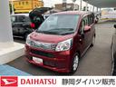 スーパーＵＶＩＲカットガラス　キーフリーシステム　オートエアコン（プッシュ式）　プッシュボタンスタート　電動格納ドアミラー　パワーウィンドウ（静岡県）の中古車
