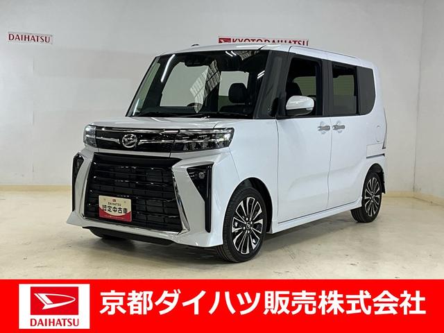 タントカスタムＲＳ（京都府）の中古車
