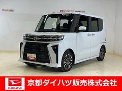  (京都府)