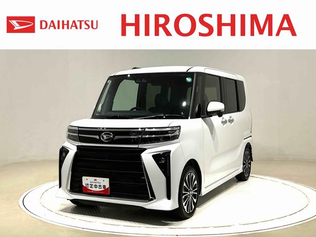 タントカスタムＲＳ　前席シートヒーター　全周囲カメラ　ターボ車ＬＥＤヘッドライト　ＬＥＤフォグランプ　オートブレーキホールド機能付き電動パーキングブレーキ　両側電動スライドドア　プッシュボタンスタート　ＳＲＳサイドエアバッグ　オーディオ操作用ステアリングスイッチ（広島県）の中古車