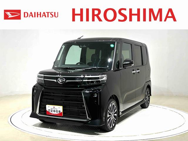 タントカスタムＲＳ　２ＷＤ　ＣＶＴ車　バックカメラＬＥＤヘッドランプ＆フォグランプ　ミラクルオープンドア　キーフリーシステム　オート電動格納ドアミラー　両側電動スライドドア　ＳＲＳサイドエアバッグ＆カーテンシールドエアバッグ　フロントシートヒーター（広島県）の中古車