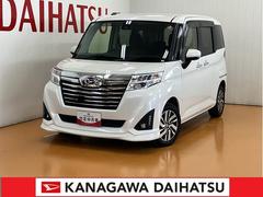  (神奈川県)