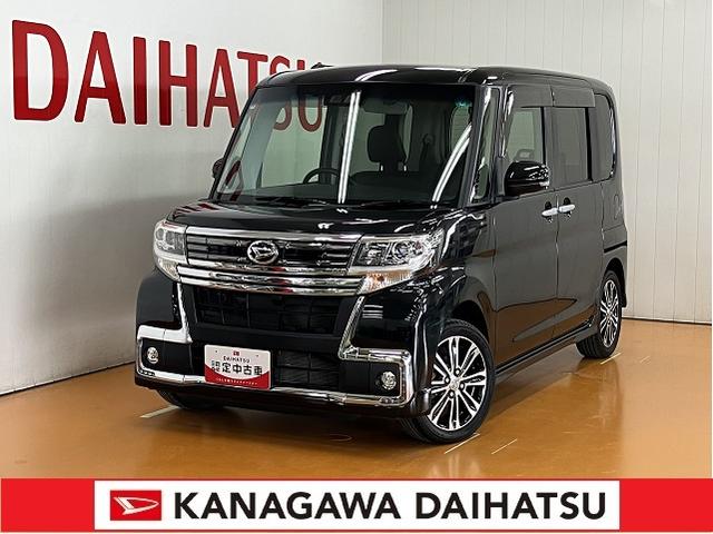 タントカスタムＲＳ　トップエディションＳＡIIIサポカーＳワイド適合　ミラクルオープンドア　両側オートスライドドア　ステアリングスイッチ　ＵＳＢ接続端子　Ｐスタート　オートハイビーム　運転席シートヒーター　ＥＴＣ　キーフリー（神奈川県）の中古車