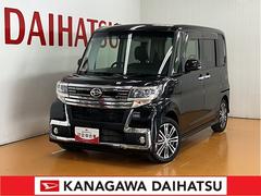 (神奈川県)