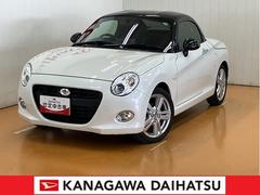  (神奈川県)