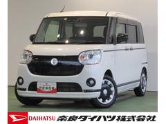  (奈良県)