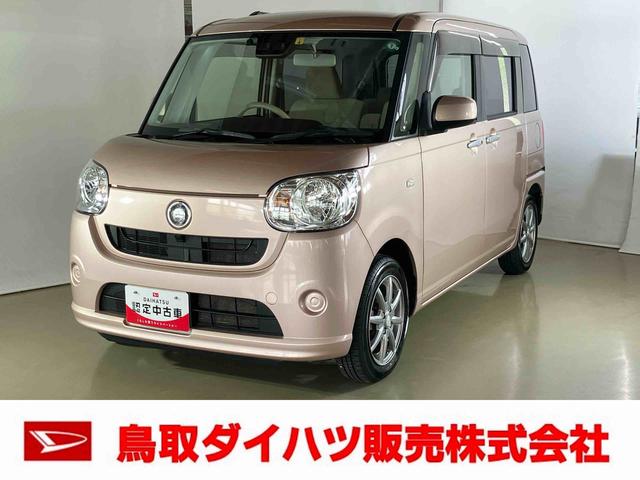 ムーヴキャンバスＸリミテッド　ＳＡIIIダイハツ認定中古車　スマートアシスト付き　衝突被害軽減ブレーキ　前後誤発信抑制ブレーキ　まごころ保証付き　４ＷＤ　ＤＶＤチューナー　バックカメラ　ＥＴＣ車載器　ステアリングスイッチ（鳥取県）の中古車