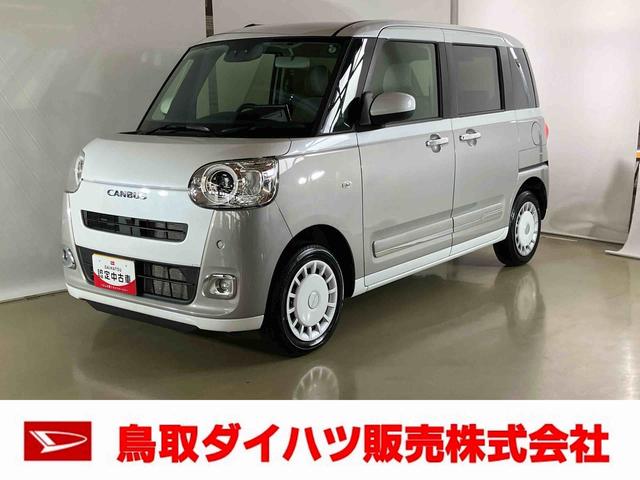 ムーヴキャンバスストライプスＧダイハツ認定中古車　スマートアシスト付き　衝突被害軽減ブレーキ　前後誤発信抑制ブレーキ　まごころ保証付き　４ＷＤ　９インチディスプレイオーディオ　バックカメラ　コーナーセンサー　シートヒーター（鳥取県）の中古車