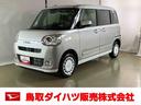 ダイハツ認定中古車　スマートアシスト付き　衝突被害軽減ブレーキ　前後誤発信抑制ブレーキ　まごころ保証付き　４ＷＤ　９インチディスプレイオーディオ　バックカメラ　コーナーセンサー　シートヒーター（鳥取県）の中古車