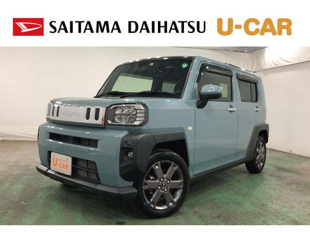 タフトＧターボ　車検整備付／走行６６７９キロ／純正ナビ／ドラレコ１年保証距離無制限　走行距離６６７９キロ　車検整備付　純正フルセグナビ　バックカメラ　ドラレコ　純正マット　サイドエアバッグ　ＬＥＤヘッドランプ　アイドリングストップ　シートヒーター　キーフリー（埼玉県）の中古車
