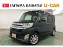１年保証距離無制限　走行距離１０７１４８キロ　純正フルセグナビ　バックカメラ　ブルートゥース　純正マット　助手席エアバッグ　ＬＥＤヘッドランプ　アイドリングストップ　片側電動スライドドア　キーフリー（埼玉県）の中古車