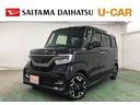 １年保証距離無制限　走行距離１２８３７キロ　純正ナビ　バックカメラ　ブルートゥース　前後ドライブレコーダー　純正マット　サイドエアバッグ　ＬＥＤヘッドランプ　両側電動スライドドア　電動格納式ドアミラー（埼玉県）の中古車