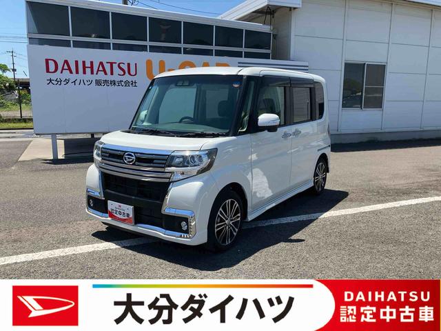 タントカスタムＲＳ　トップエディションＳＡIII走行距離無制限１２ヶ月保証付き　両側オートスライドドア　ＬＤＡ　禁煙　シートヒータ　ＢＬＵＥＴＯＯＴＨ　オートＬＥＤ　Ａライト　ドラレコ　Ｂカメラ　ＥＳＣ　盗難防止装置　ターボエンジン　キーレス（大分県）の中古車