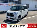 走行距離無制限１２ヶ月保証付き　追突被害軽減ブレーキ　ミュージックプレイヤー接続可　レーンアシスト　横滑り防止　ブルートゥース　エアバッグ　メモリーナビ　ＬＥＤライト　ＤＶＤ再生　記録簿　ドラレコ（大分県）の中古車