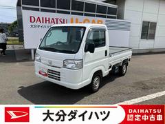  (大分県)