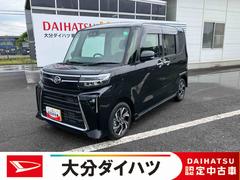 (大分県)