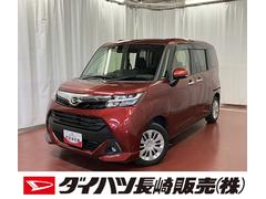  (長崎県)