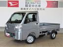 （宮崎県）の中古車