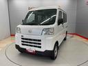 （宮城県）の中古車