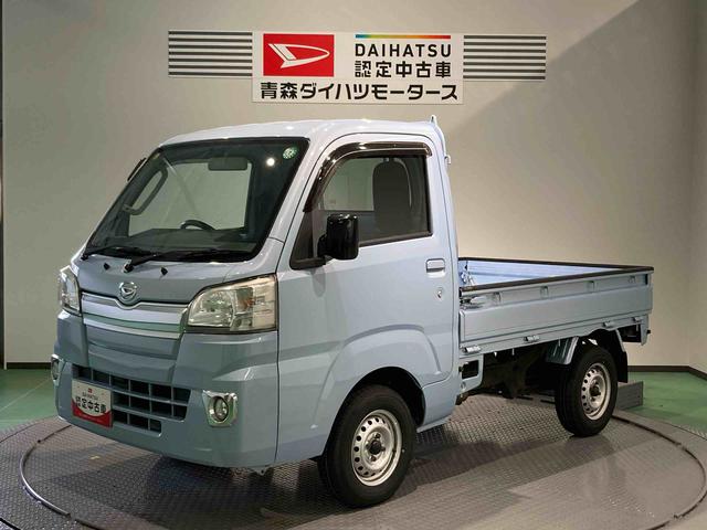 ハイゼットトラックＥＸＴ（青森県）の中古車
