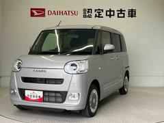  (熊本県)