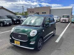  (鹿児島県)