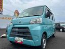 （鹿児島県）の中古車