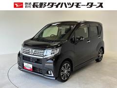  (長野県)