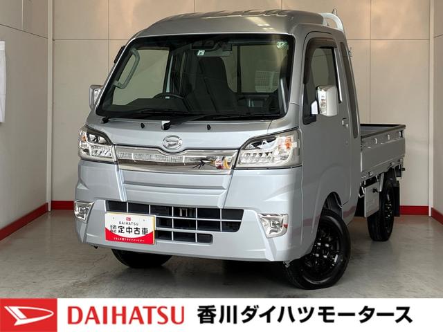 ハイゼットトラックジャンボＳＡIIIｔ純正ナビ　純正ＥＴＣ　社外ドライブレコーダー　社外バックカメラ　４ＷＤ　スマアシＩＩＩｔ　社外１２インチアルミホイール　キーレスエントリー　作業灯　ＬＥＤヘッドランプ　取扱説明書　メンテナンスノート（香川県）の中古車