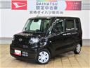 （宮崎県）の中古車